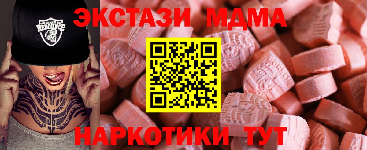 NBOMe Будённовск