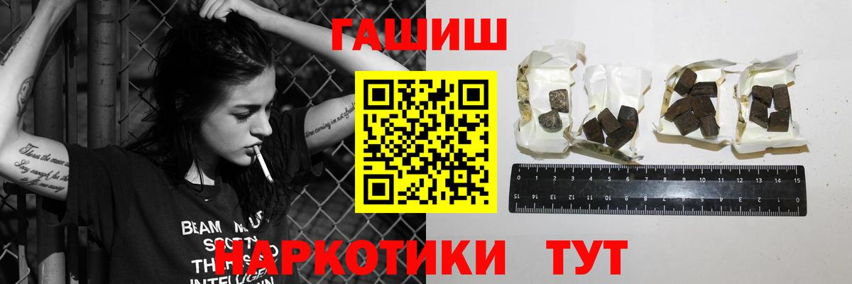 ГАШИШ Изолятор Будённовск