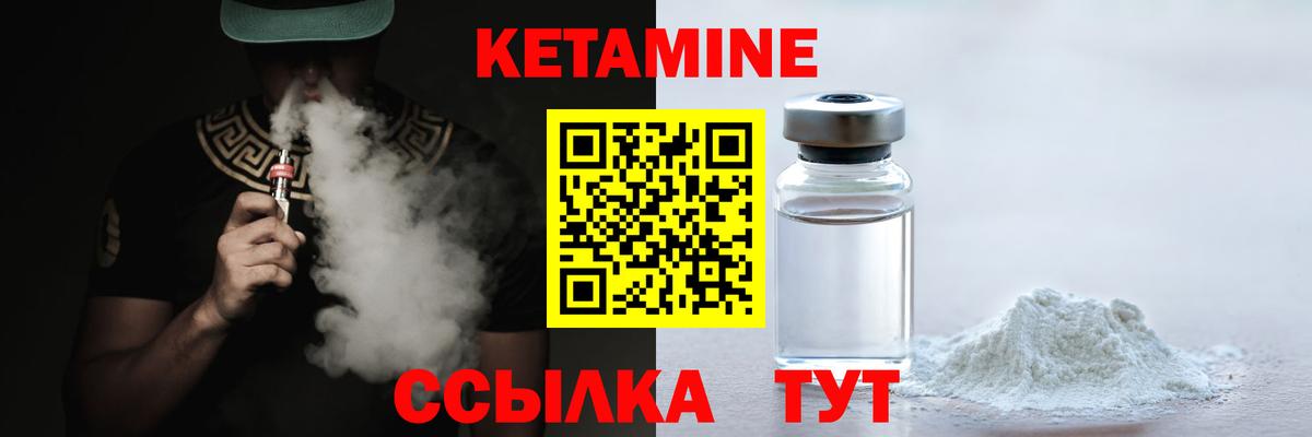 Кетамин VHQ  Вход с VPN  мега как зайти  Будённовск 