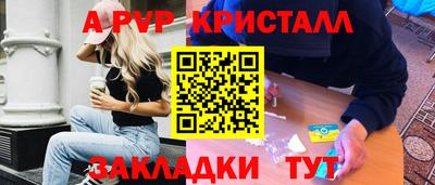 герыч Малгобек