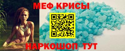 мет Мариинск