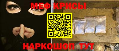 мет Мариинск