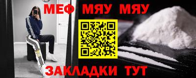 мет Мариинск