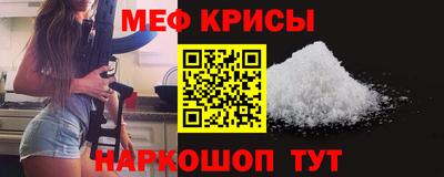 мет Мариинск