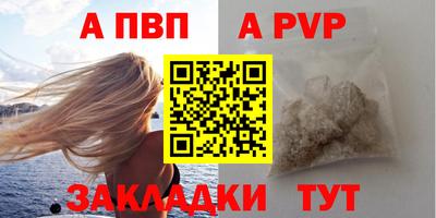 мет Мариинск