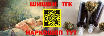 дистиллят марихуана Малоярославец