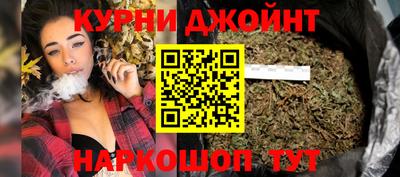 дистиллят марихуана Малоярославец