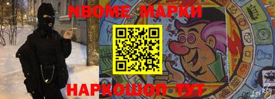 мет Мариинск