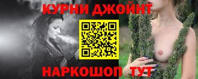 дистиллят марихуана Малоярославец