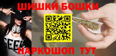 стафф Дмитров