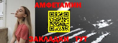 мет Мариинск