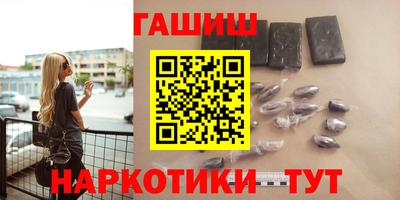 герыч Малгобек