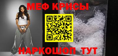 мет Мариинск