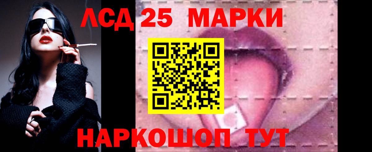 Будённовск  Лсд 25 экстази кислота  ЛСД экстази кислота  Вход с VPN 