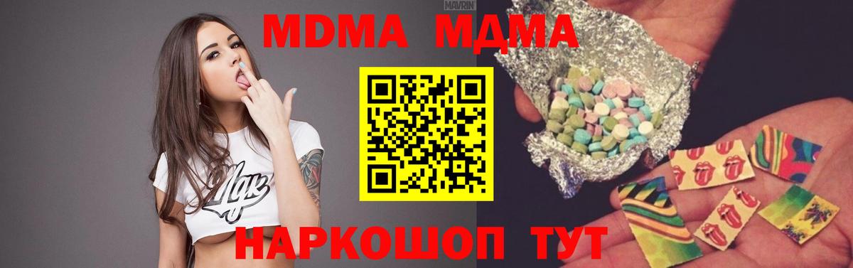 COCAIN  Бошки Шишки  ГАШИШ  МДМА  NBOMe  Амфетамин   Экстази  Конопля  Вход с VPN  Меф МЯУ МЯУ кристаллы  Будённовск  ГАШИШ 