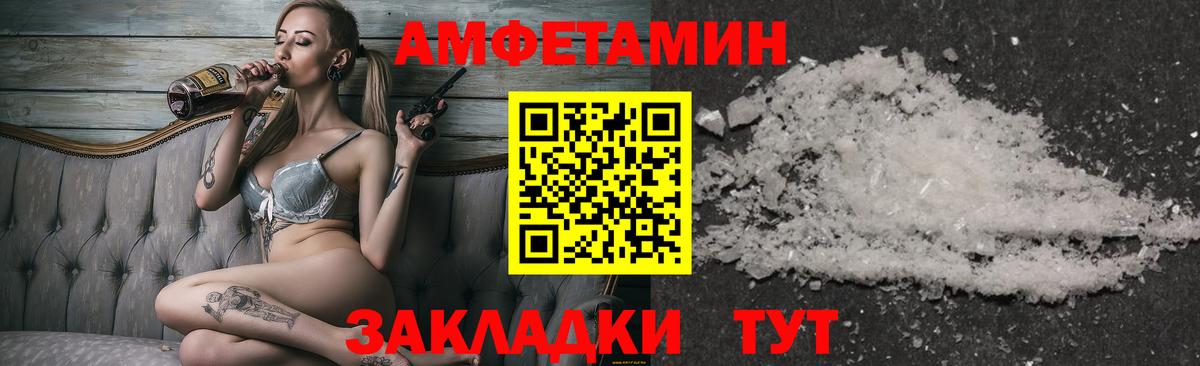 Будённовск  Метамфетамин  Вход с VPN  МЕТАМФЕТАМИН Methamphetamine  МЕТАМФЕТАМИН Methamphetamine 