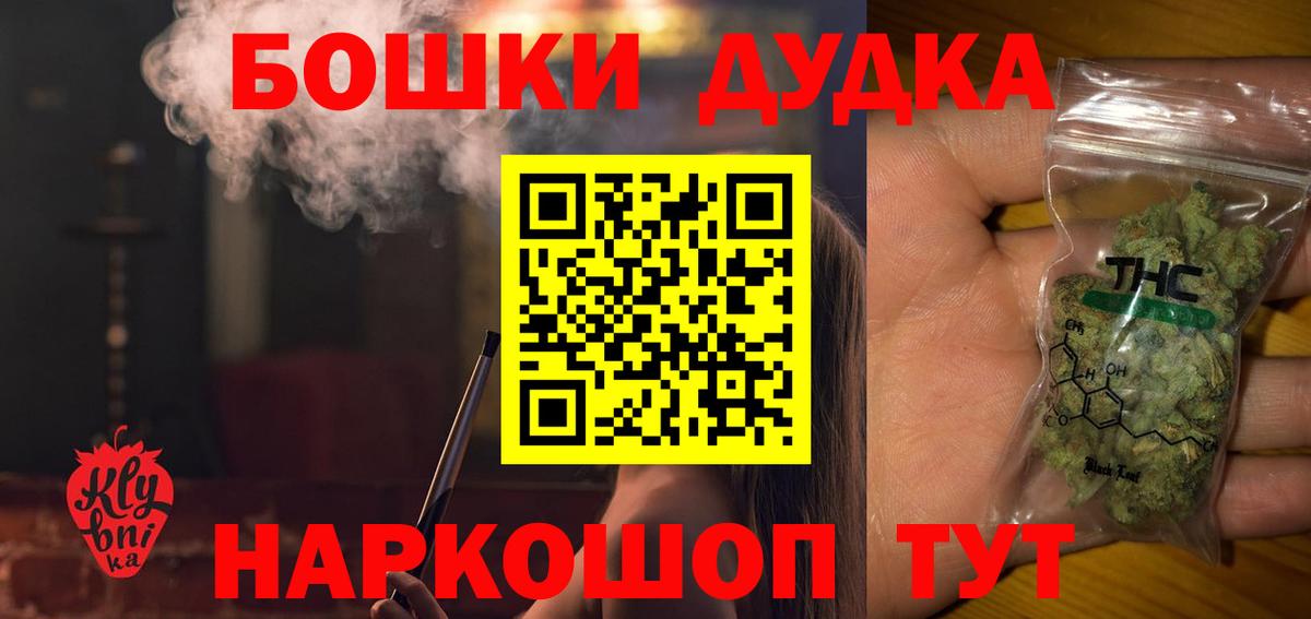 Марихуана марихуана Будённовск