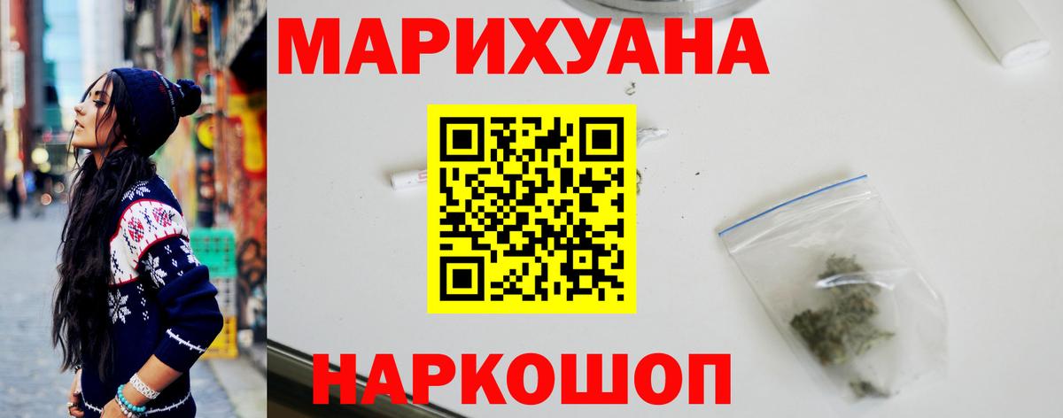 Будённовск  МАРИХУАНА AK-47  Каннабис Bruce Banner  Каннабис LSD WEED  Марихуана Bruce Banner  Вход с VPN 